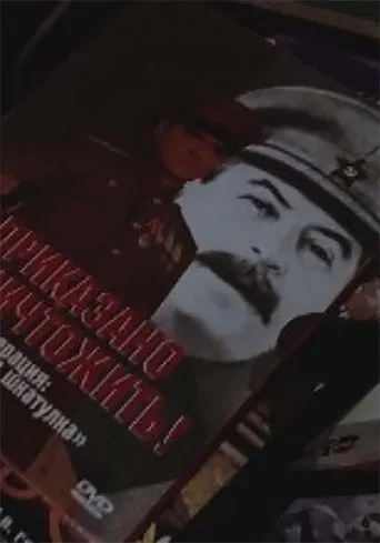 We Sit In Silence At The Memorial Table poster