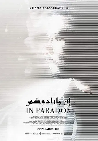 In Paradox poster