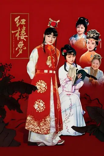 Dream in Red Mansions poster