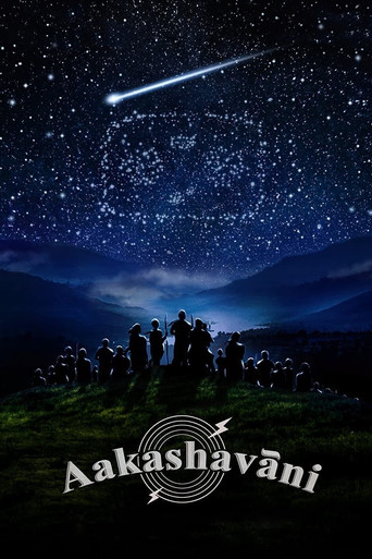 Aakashavaani poster