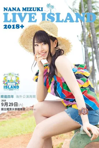 NANA MIZUKI LIVE ISLAND+ poster