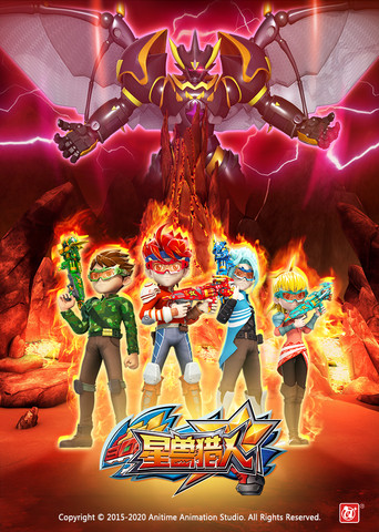 Starmon Hunter poster