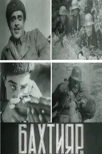 Bakhtiyar poster