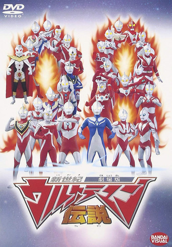 New Century Ultraman Legend poster