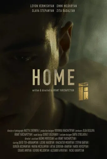 Home poster