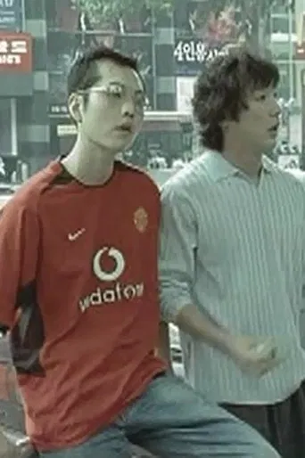 Identification of a Man poster