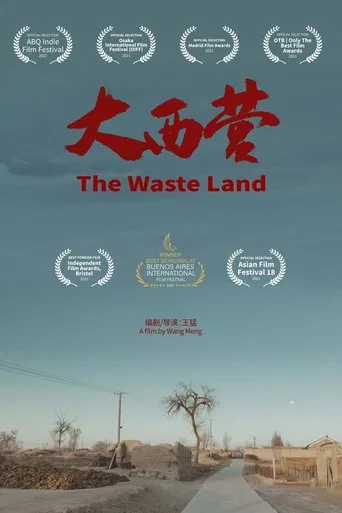 The Waste Land poster