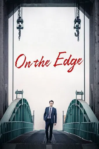 On the Edge poster