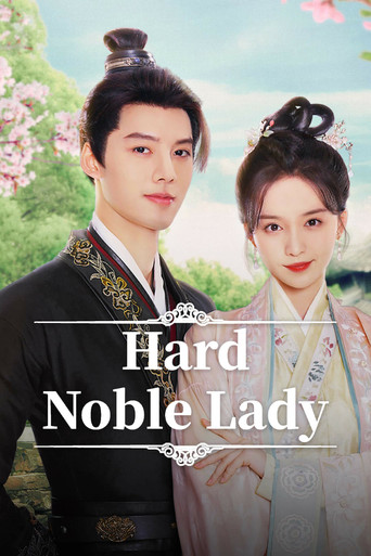 Hard Noble Lady poster
