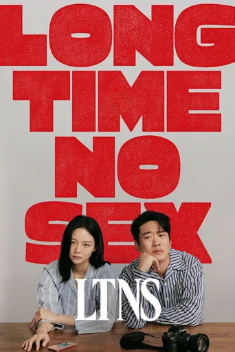 Long Time No Sex poster
