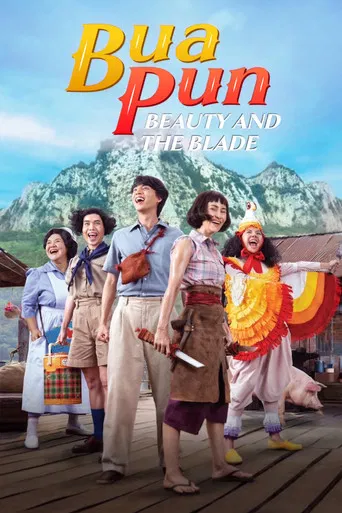 Bua Pun, Beauty and the Blade poster