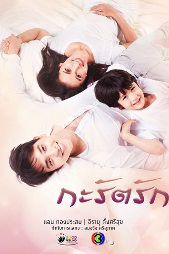 Are We Alright poster