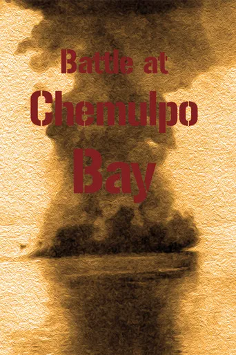 Battle of Chemulpo Bay poster