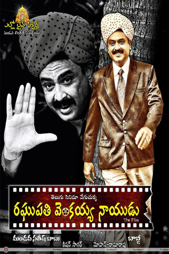 Raghupathi Venkaiah Naidu poster