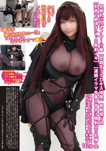 Amazing Tits 111cm Cosplayer, Age 19 (Everyone Gets A Tongue Job And French Kiss Cleanup) Super Sensitive Masochist (Squirting Hard With Orgasmic Nipple Play) poster