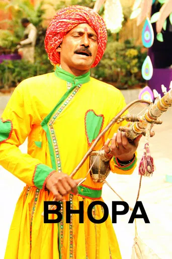 BHOPA poster