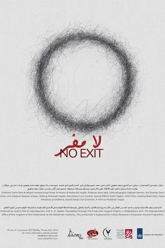 No Exit poster