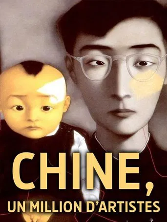 China, One Million Artists poster