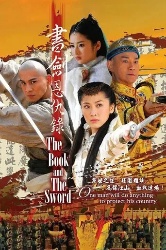 The Book and the Sword poster