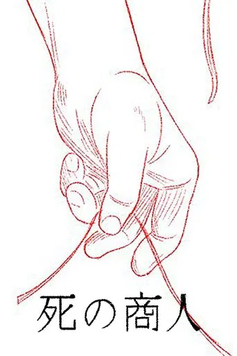 The Death Vendor poster