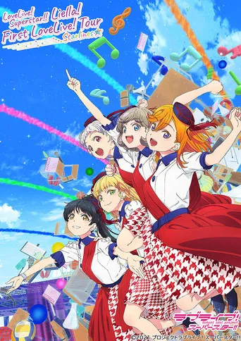 Love Live! Superstar!! Liella! First LoveLive! Tour 〜Starlines〜 poster