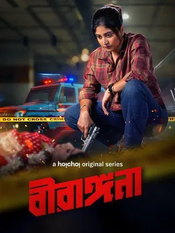 Birangana poster