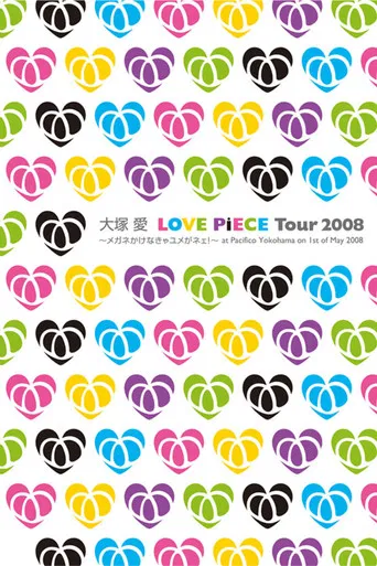 LOVE PiECE Tour 2008 - Megane Kakenakya Yume ga Nee! - at Pacifico Yokohama on 1st of May 2008 poster