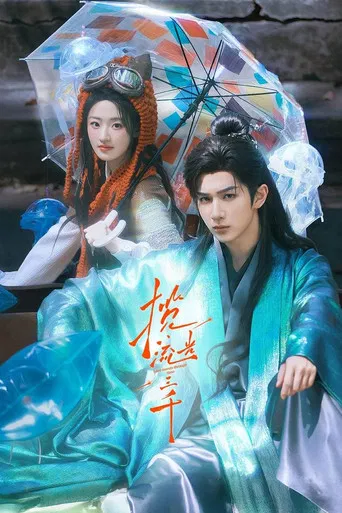 Love Travels Through Time poster