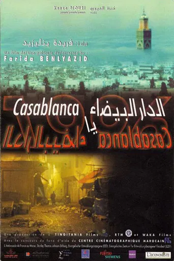 Casablanca, Casablanca poster
