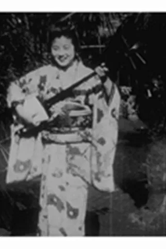 Chanteuse japonaise poster