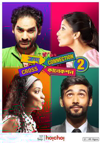Cross Connection 2 poster