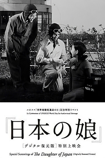 The Daughter of Japan poster