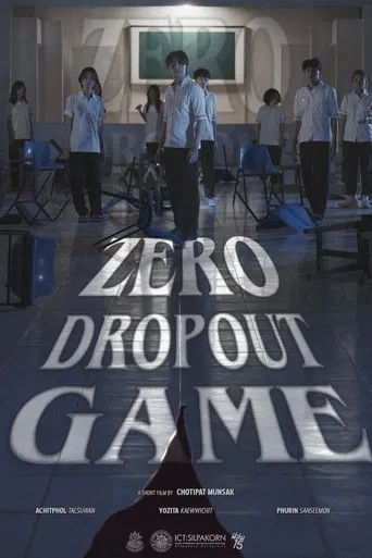 Zero Dropout Game poster