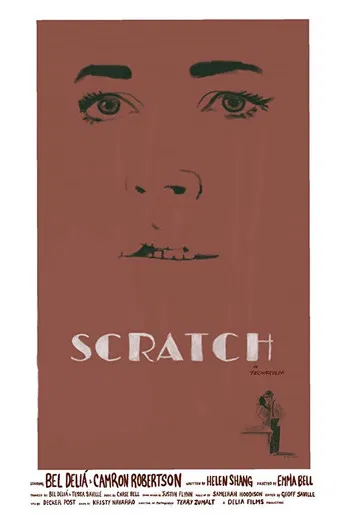 Scratch poster