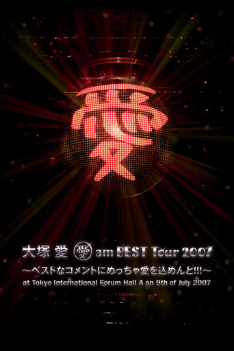 Ai Am Best Tour 2007 ~Best na Comment ni Meccha Ai wo Comment!!!~ poster