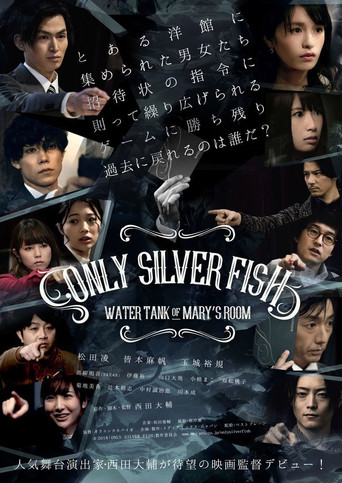 ONLY SILVER FISH poster
