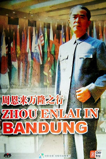 Zhou Enlai in Bandung poster