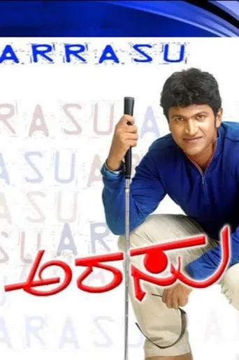 Arasu poster