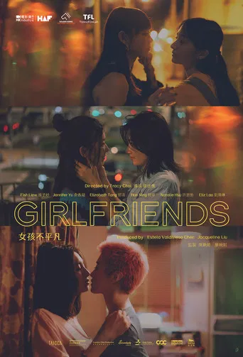 Girlfriends poster