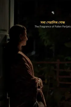 The Fragrance of Fallen Parijats poster