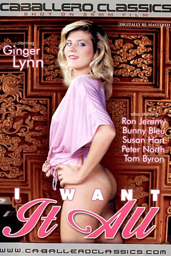 I Want It All! poster