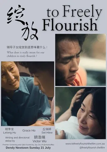 to Freely Flourish poster