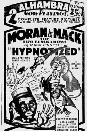 Hypnotized poster