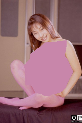 Chikan densha: Kuikomu nama-shitagi poster