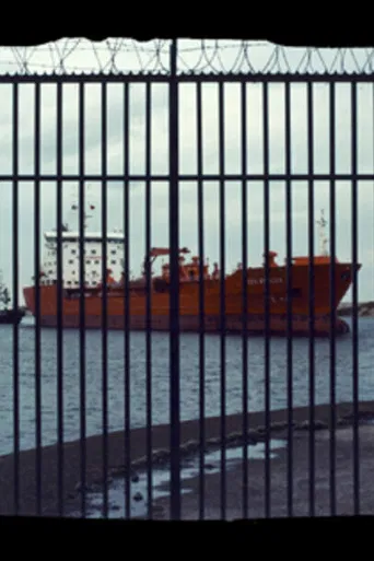 Et tu es dehors… poster