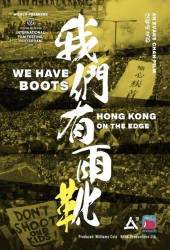 We Have Boots poster