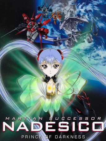 Martian Successor Nadesico: The Motion Picture - Prince of Darkness poster