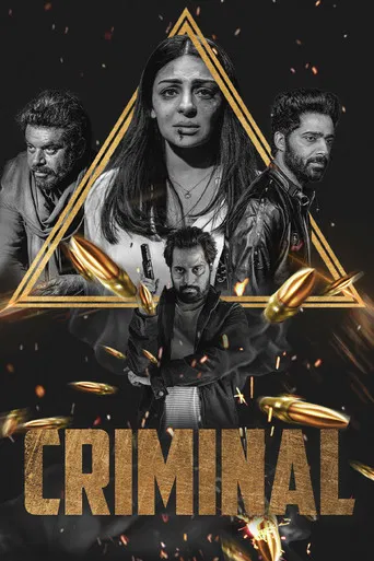 Criminal poster