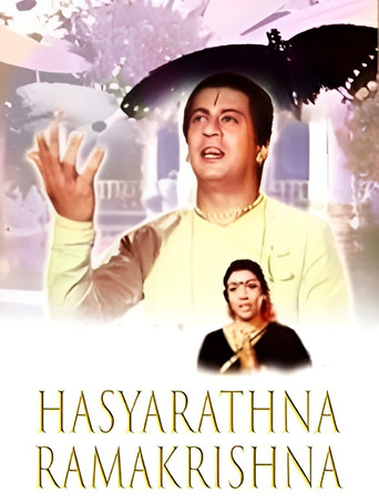 Hasyarathna Ramakrishna poster