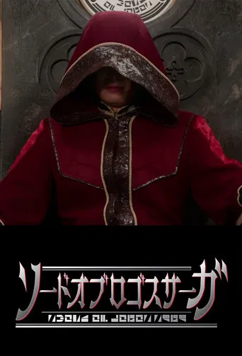 Sword of Logos poster